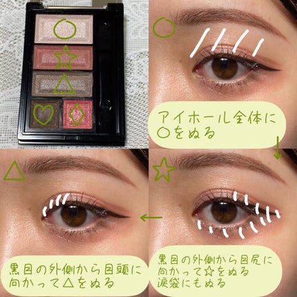 ショコラスウィート アイズ/リンメル ロンドン/アイシャドウパレットを使ったクチコミ(2枚目)