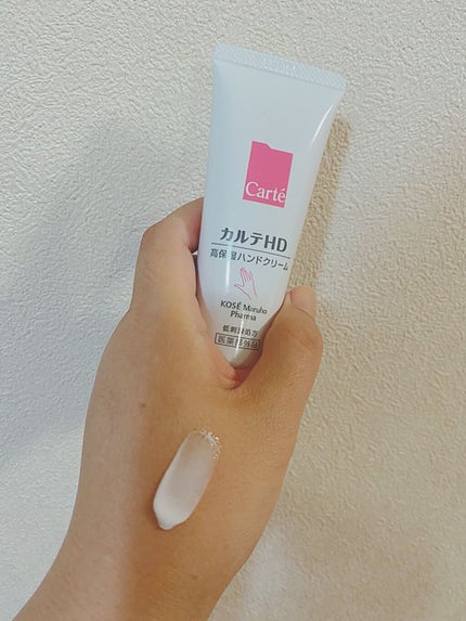 モイスチュア ハンドクリーム/カルテHD/ハンドクリームを使ったクチコミ(2枚目)