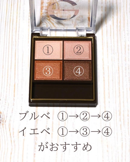 スキニーリッチシャドウ/excel/アイシャドウパレットを使ったクチコミ(4枚目)