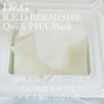 レッドブレミッシュクイックPHAシートマスク/Dr.G/シートマスク・パックを使ったクチコミ(2枚目)