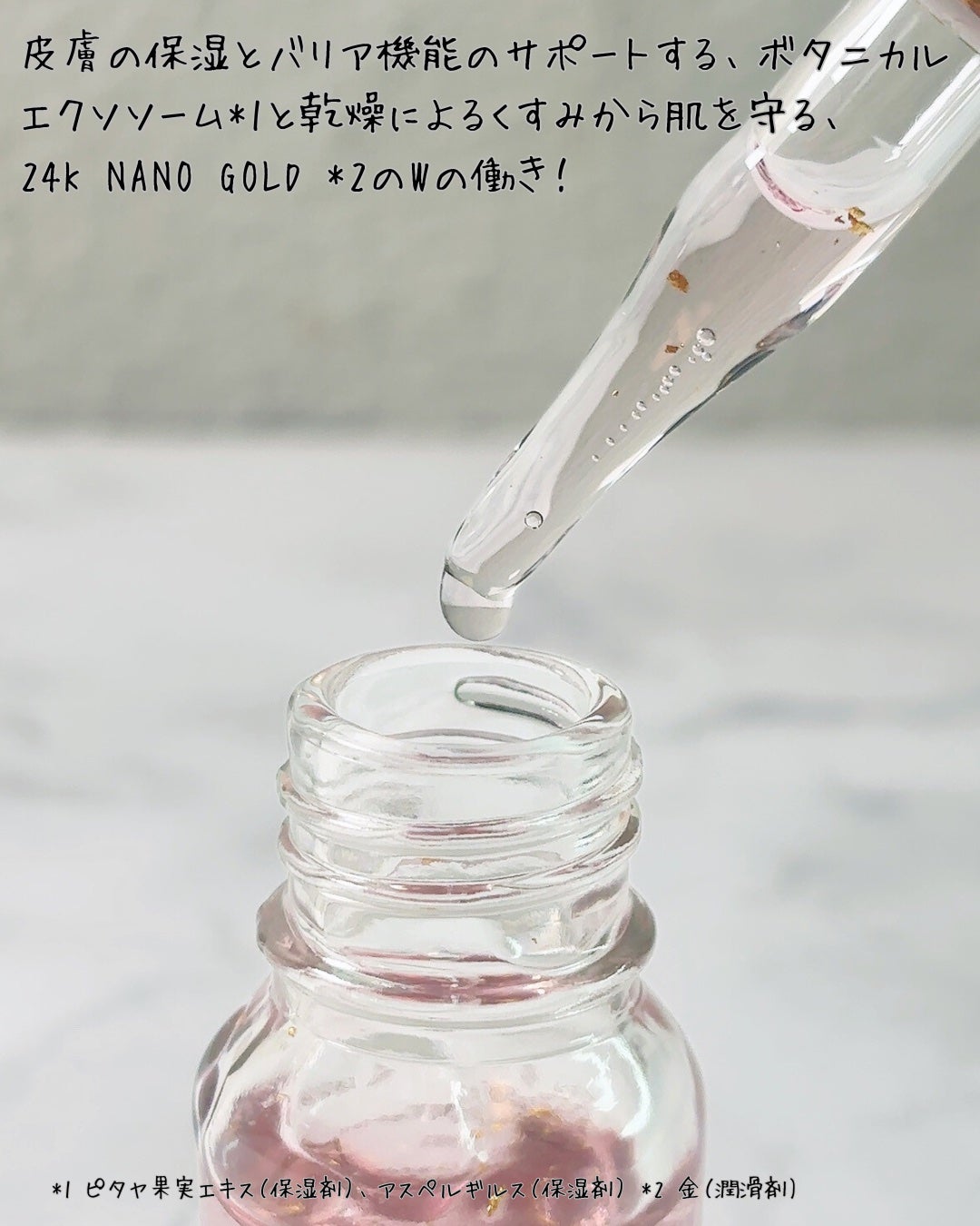 EXO THE LAB.SERUM/EXO THE LAB./美容液を使ったクチコミ(3枚目)