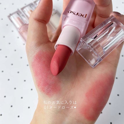 ベルベットフィックスリップバーム/perse/リップバームを使ったクチコミ(7枚目)