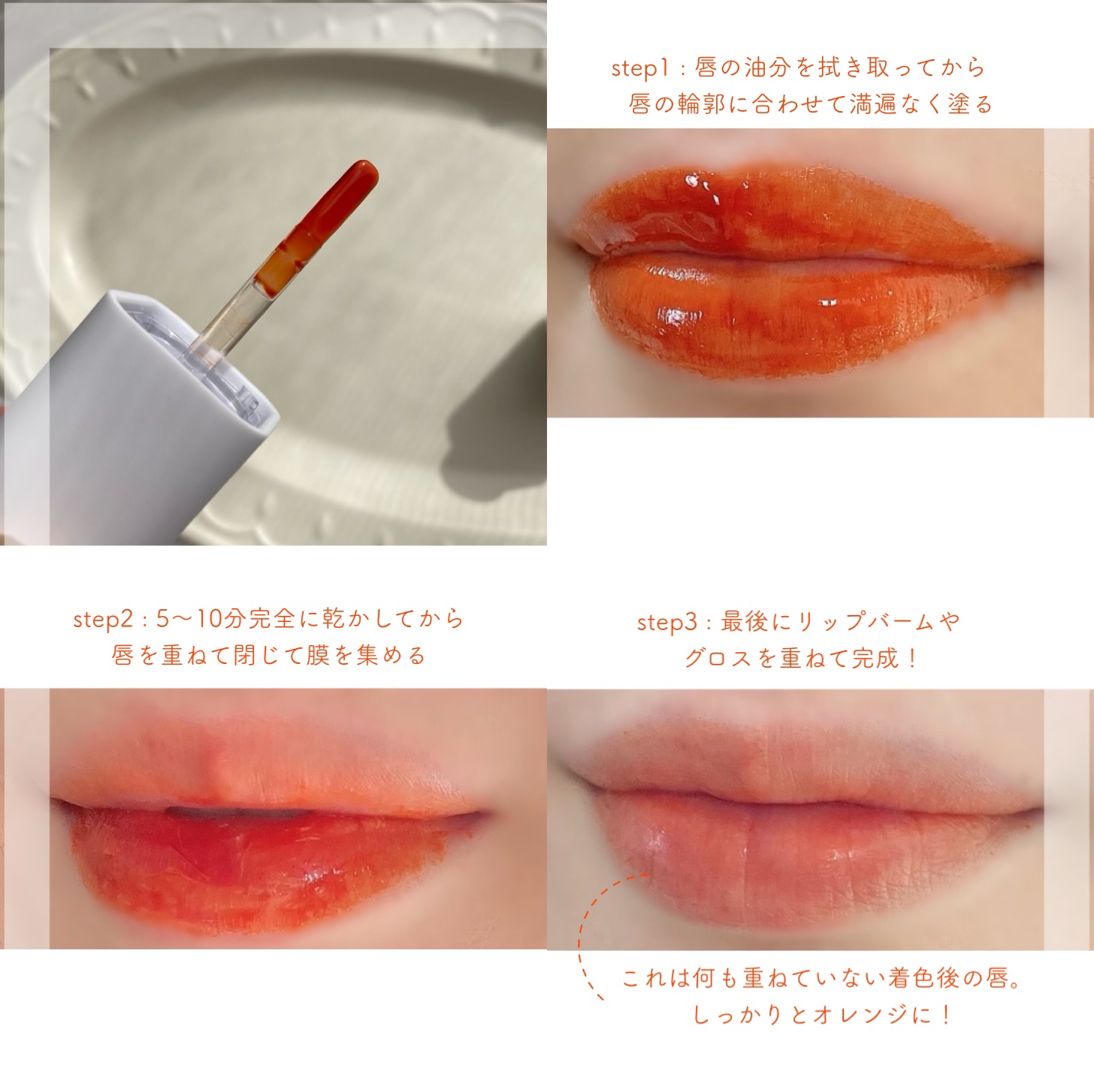 リップティーク/oiad/口紅を使ったクチコミ（2枚目）