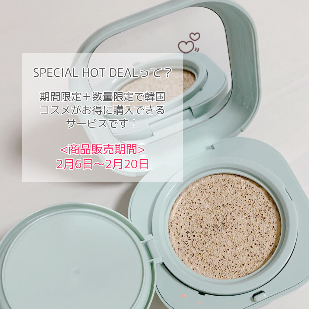 ネオクッション マット/LANEIGE/クッションファンデーションを使ったクチコミ（3枚目）