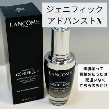 ランコム　ジェニフィック アドバンスト N　30ml ¥11.990


ランコムNo.１美肌菌美容液「ジェニフィック」。
日本のために特別に開発されたみずみずしいテクスチャーで、洗顔後すぐの肌に浸透さ
