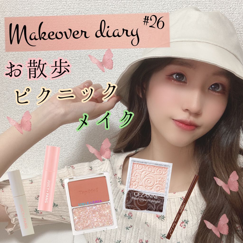 クリーミータッチライナー/キャンメイク/ジェルアイライナーを使ったクチコミ(1枚目)