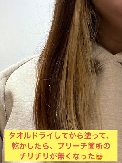 エッセンシャル プレミアム ウォータートリートメント EXスムース/エッセンシャル/アウトバストリートメントを使ったクチコミ(3枚目)