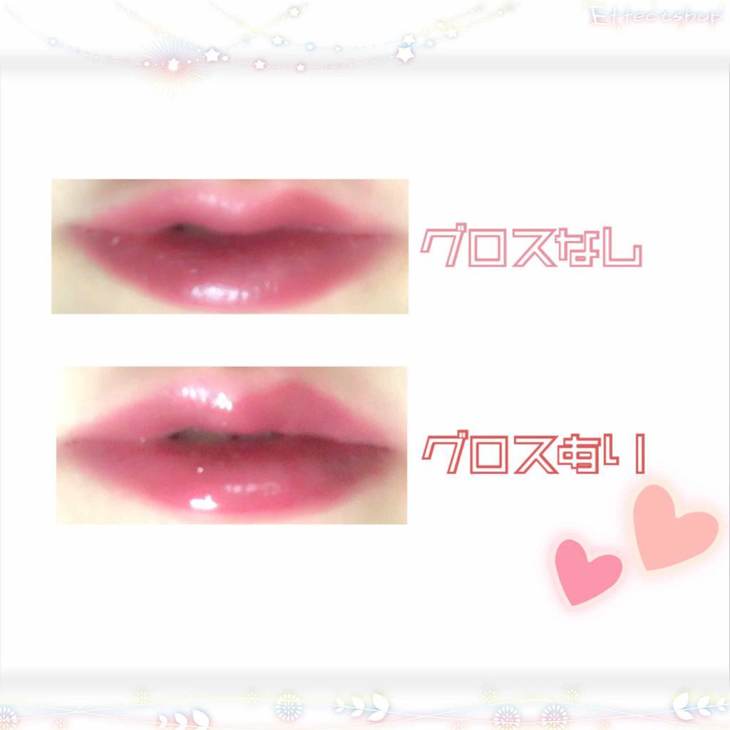 ジェルグロスリップ/CEZANNE/リップグロスを使ったクチコミ(2枚目)