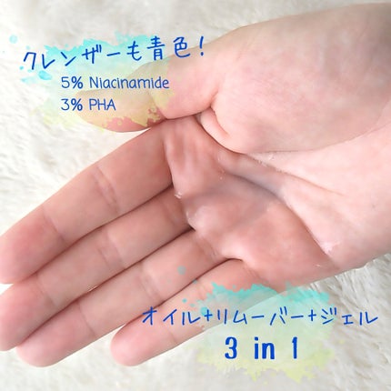 ローズマリー on LIPS 「#PR★YOUTHO'CLOCKTimeConcentrate..」(4枚目)