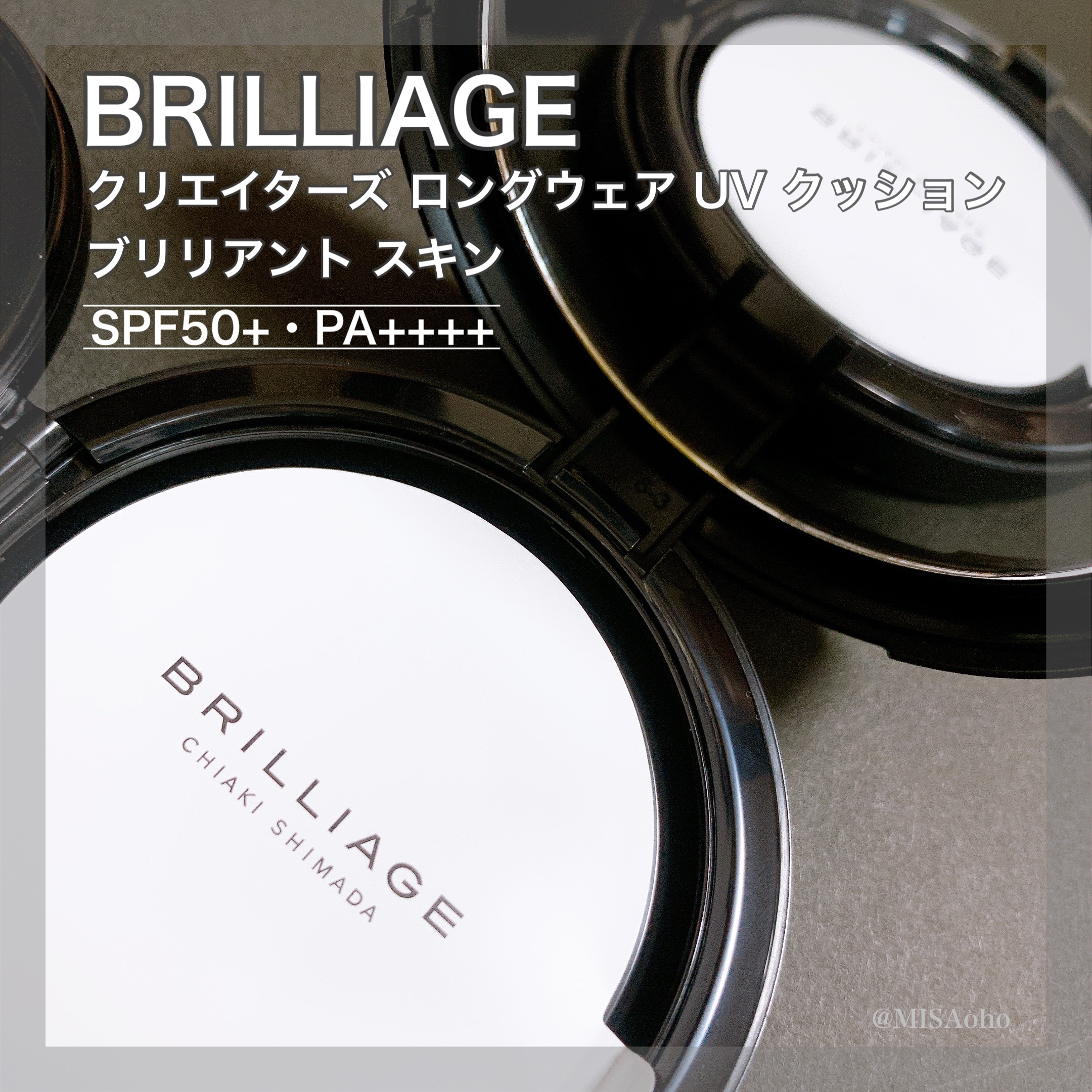 クリエイターズ ロングウェア UV クッション/ブリリアージュ/クッションファンデーションを使ったクチコミ（2枚目）