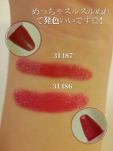   y u a  on LIPS 「え、何これ…あなたは神ですか？エロい唇や量産型メイクに！　　　..」（3枚目）