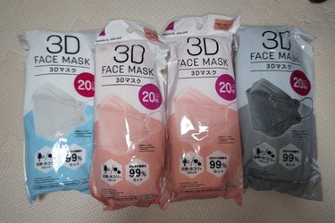 3D 立体型マスク/DAISO/マスクを使ったクチコミ（2枚目）