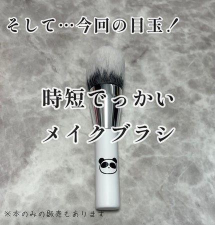 し・ほみん on LIPS 「メイクの基本に立ち返る時、迷いをはらう必読の書!続メイクがなん..」(4枚目)
