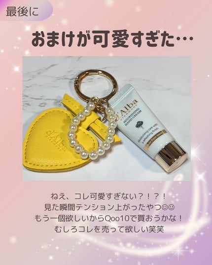 ダルバ ホワイトトリュフファーストスプレーセラム/ダルバ/ミスト状化粧水を使ったクチコミ(7枚目)