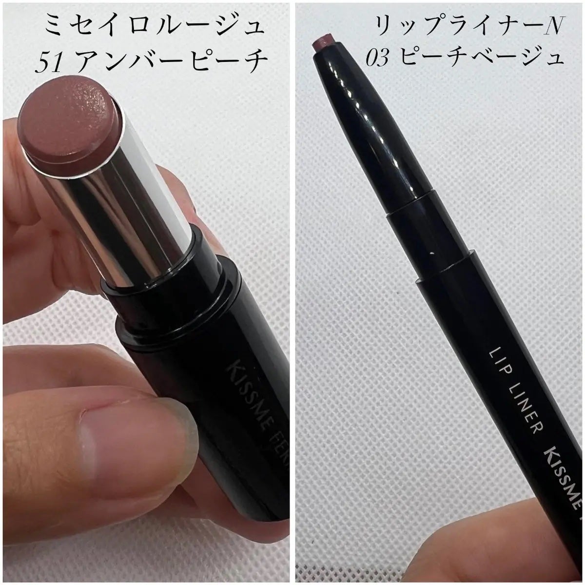キスミー フェルム ミセイロルージュ/キスミー フェルム/口紅を使ったクチコミ(2枚目)