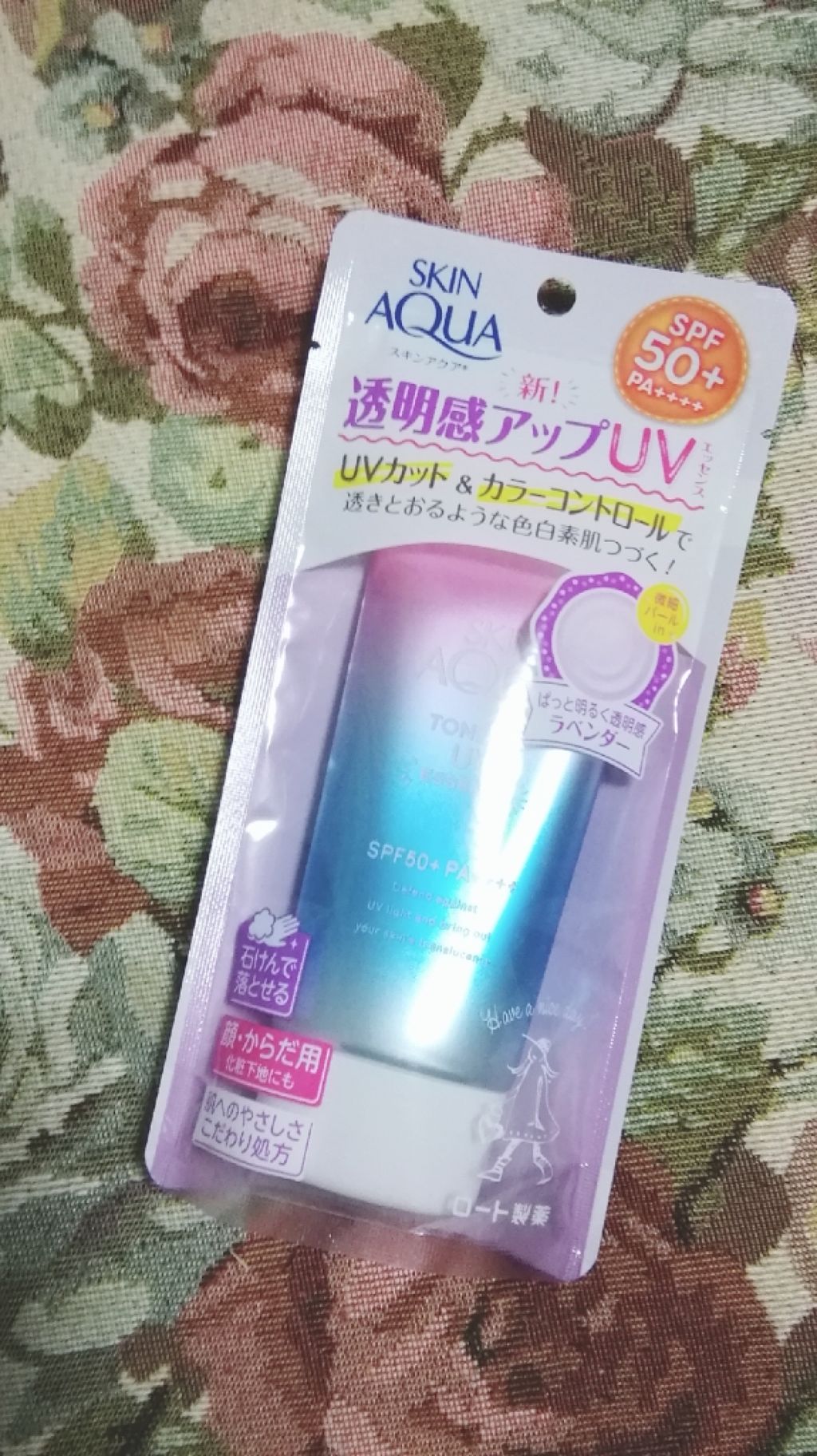 スキンアクア トーンアップUVエッセンス/スキンアクア/日焼け止めクリームを使ったクチコミ(1枚目)