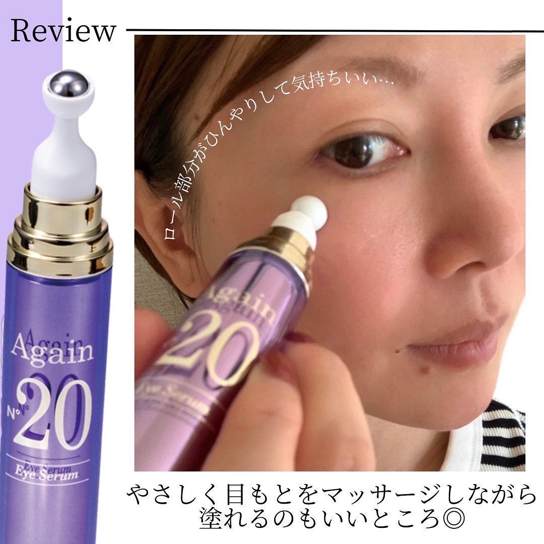 さとこ| アラフォーの垢抜け美容発信 on LIPS 「\日々のコツコツケアに!ヒト幹細胞順化培養液配合の次世代目もと..」(3枚目)