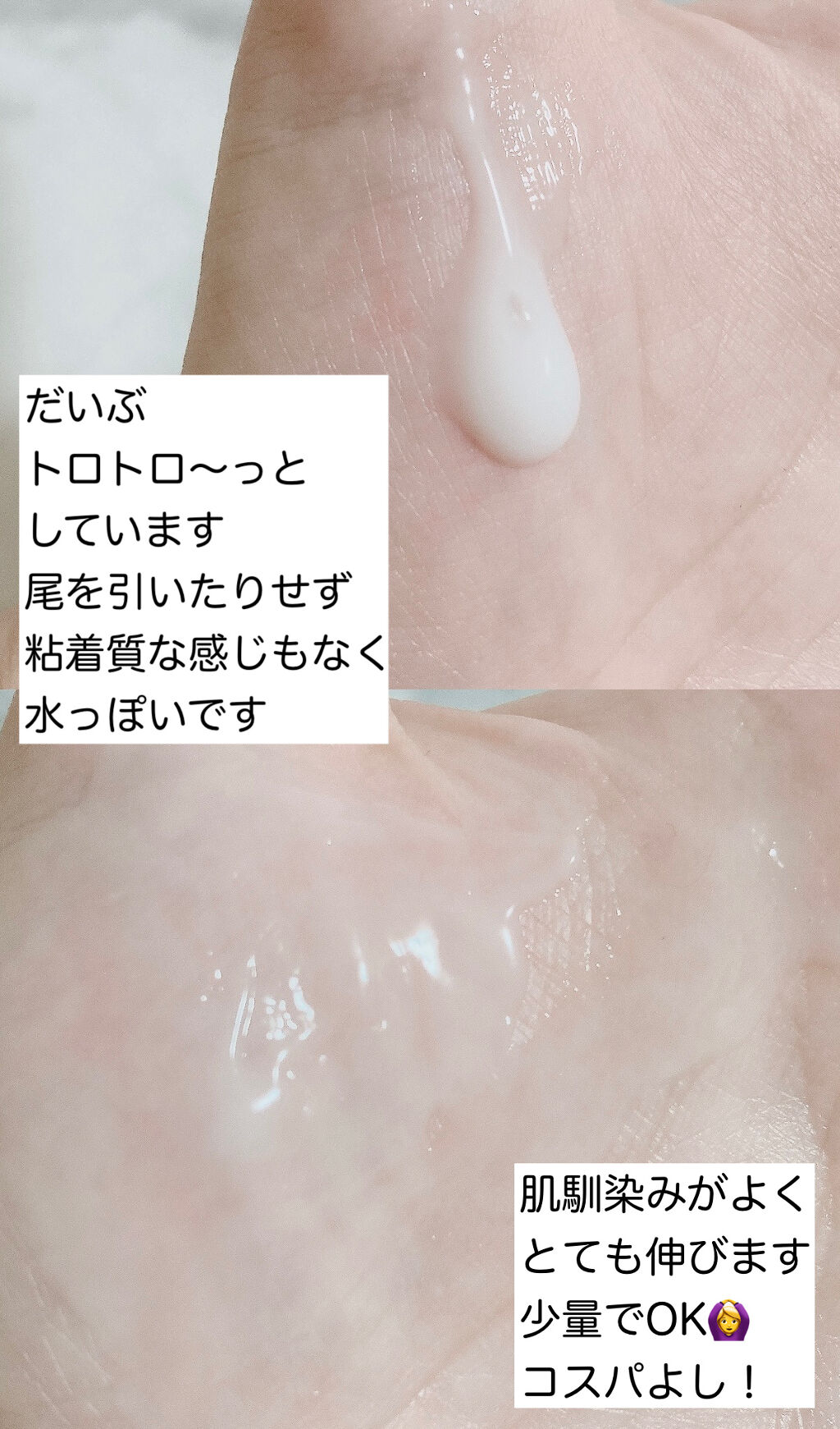 ケアセラ APフェイス＆ボディ乳液/ケアセラ/ボディミルクを使ったクチコミ（3枚目）