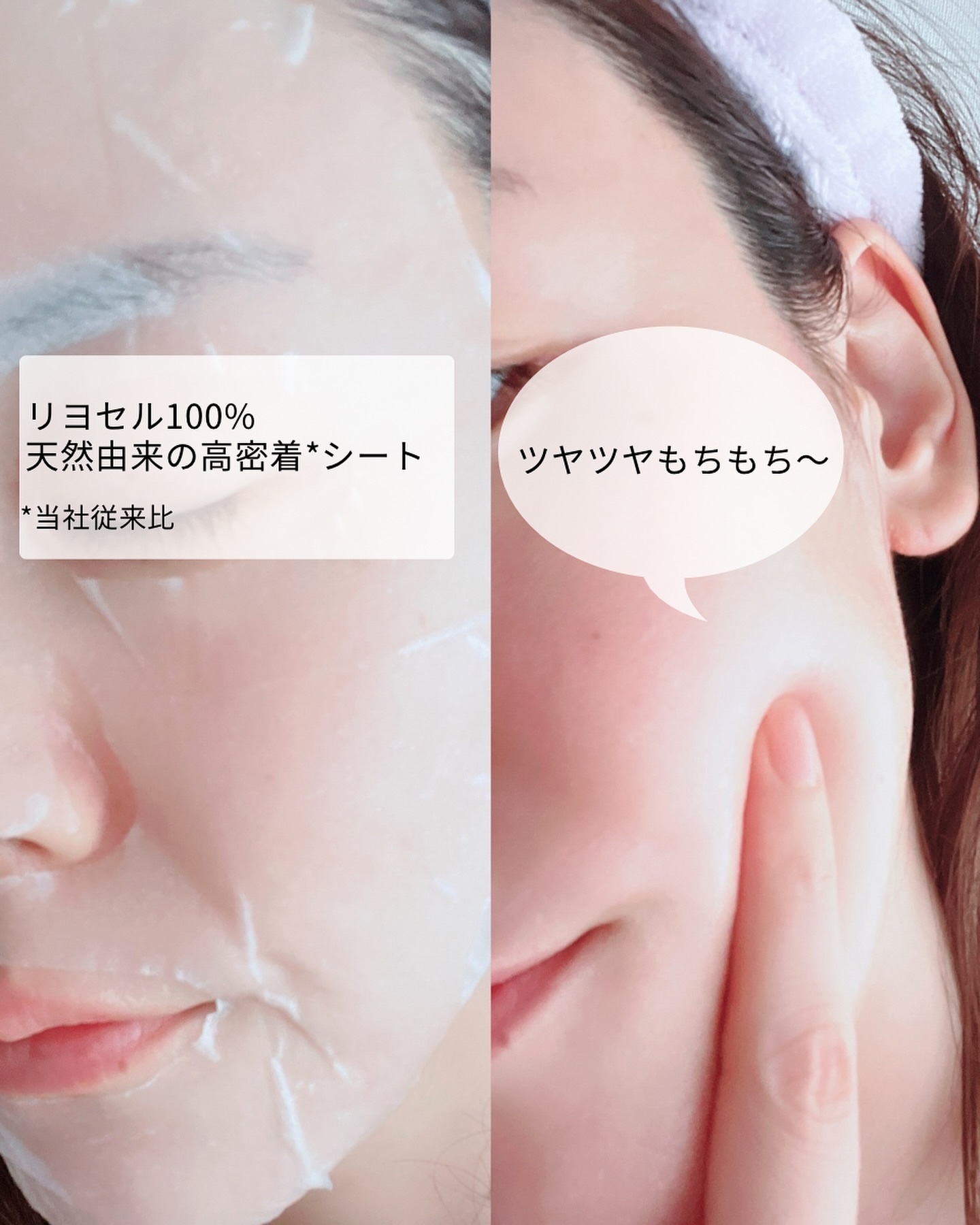 リジュオンリペアエッセンスマスク/ピュレア/シートマスク・パックを使ったクチコミ（3枚目）