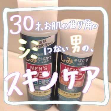 ニベアサン ウォータージェル SPF35/ニベア/日焼け止め・UVケアを使ったクチコミ（1枚目）