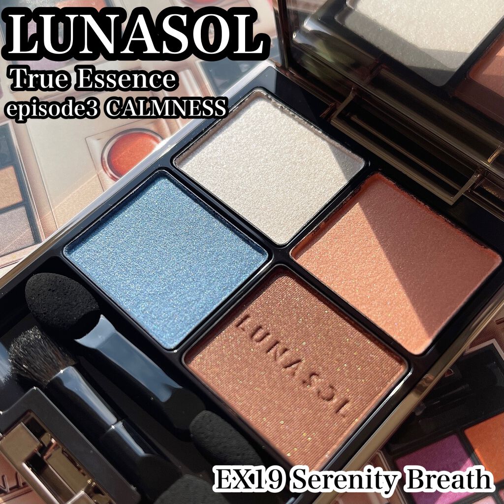 アイカラーレーション EX19 Serenity Breath（限定発売）/LUNASOL/アイシャドウパレットを使ったクチコミ（1枚目）