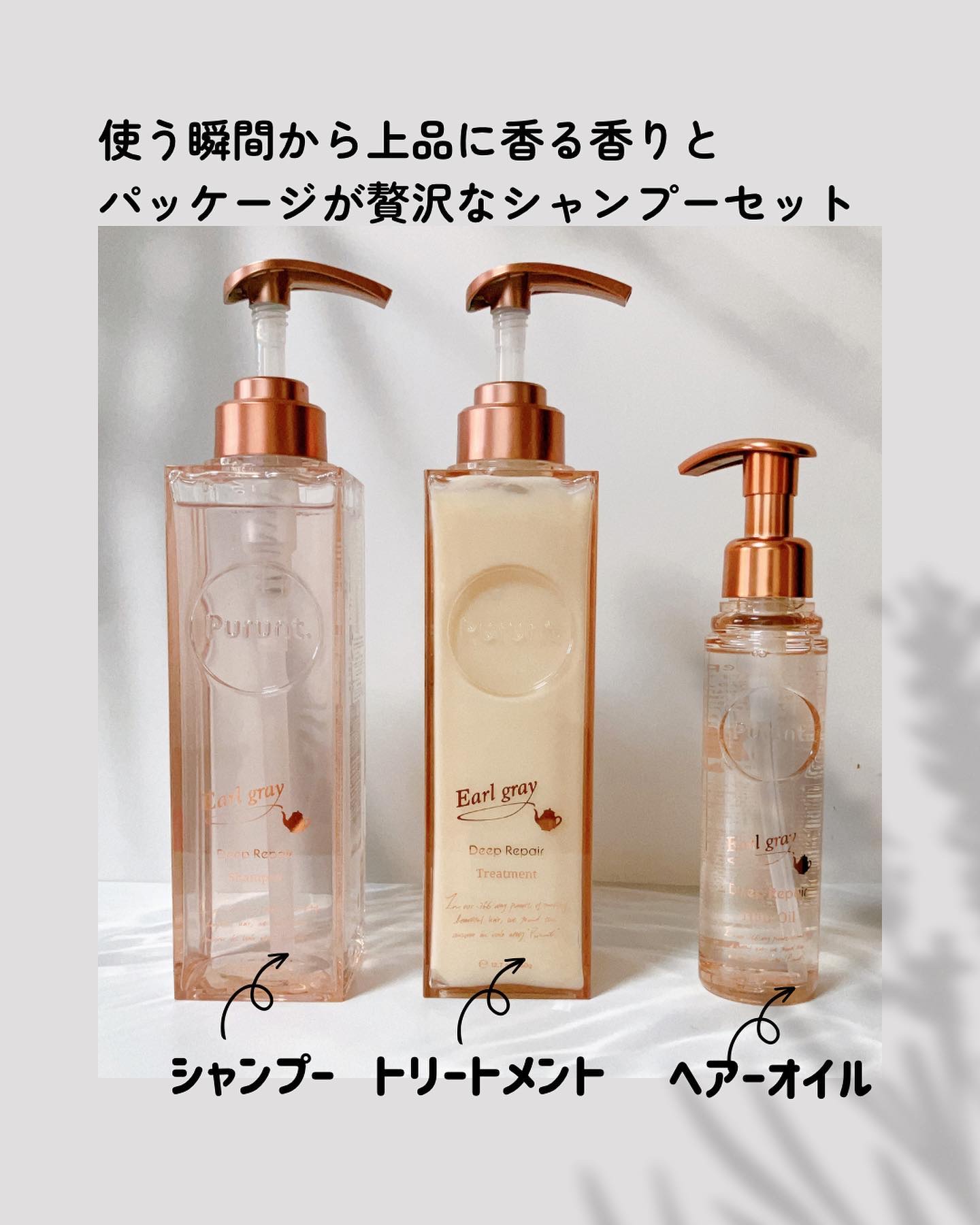 プルント ディープモイスト美容液ヘアオイル/Purunt./ヘアオイルを使ったクチコミ（3枚目）