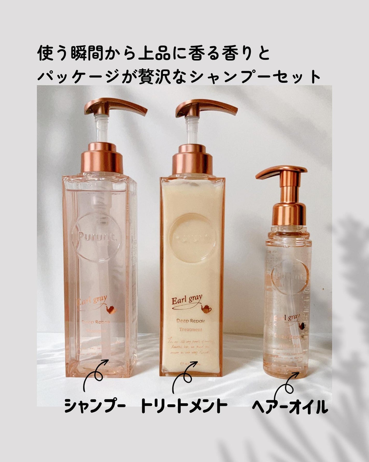 プルント ディープモイスト美容液ヘアオイル/Purunt./ヘアオイルを使ったクチコミ(3枚目)