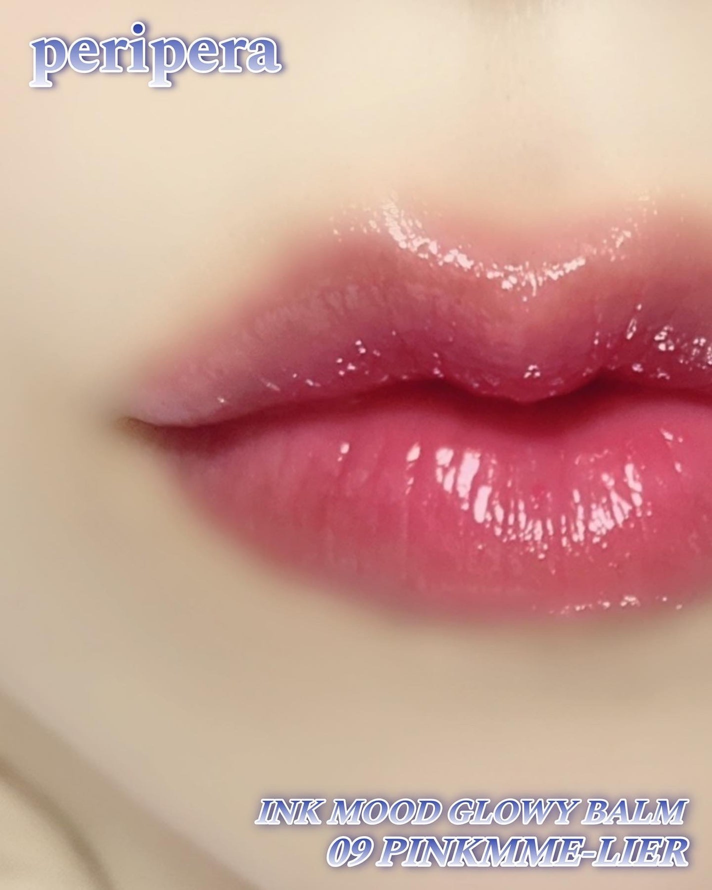 インク ムード グロイ バーム/PERIPERA/口紅を使ったクチコミ(5枚目)