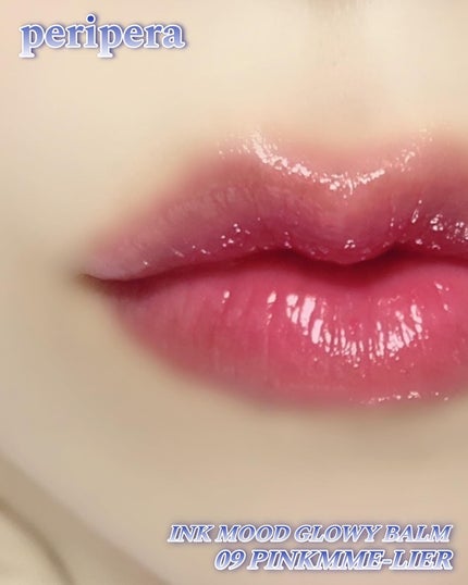 インク ムード グロイ バーム/PERIPERA/口紅を使ったクチコミ(5枚目)