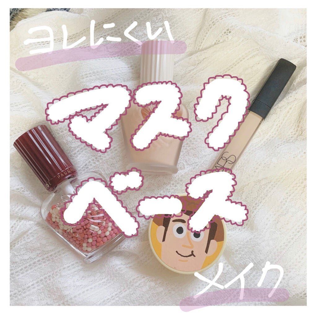 ラディアントクリーミーコンシーラー/NARS/リキッドコンシーラーを使ったクチコミ(1枚目)