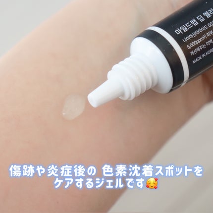 5GF リフティナル ターンオーバー 美容液/Mildlab/美容液を使ったクチコミ(5枚目)