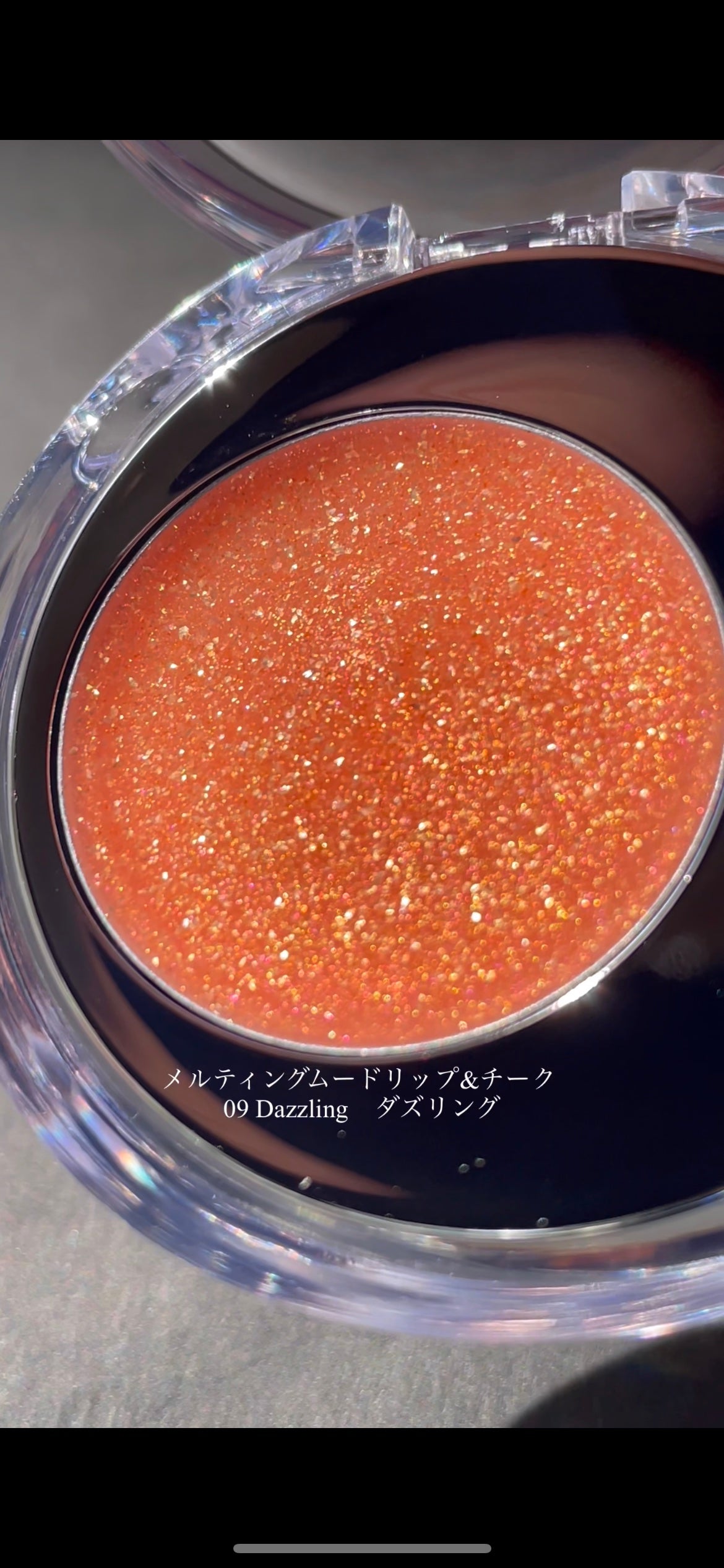 メルティングムードリップ&チーク/moonshot/ジェル・クリームチークを使ったクチコミ(6枚目)