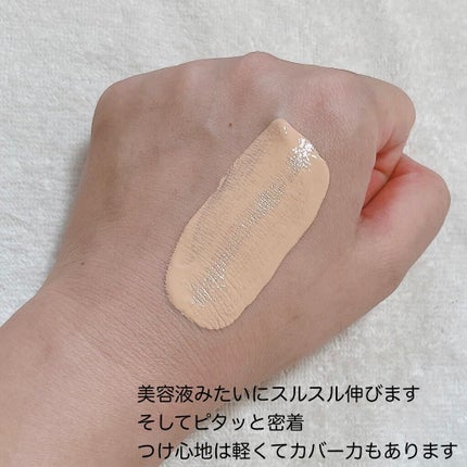 ゼン ウェア フルイド/DECORTÉ/リキッドファンデーションを使ったクチコミ(4枚目)