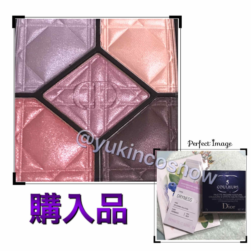 サンク クルール 817 ギャラクシー/Dior/アイシャドウパレットを使ったクチコミ（1枚目）