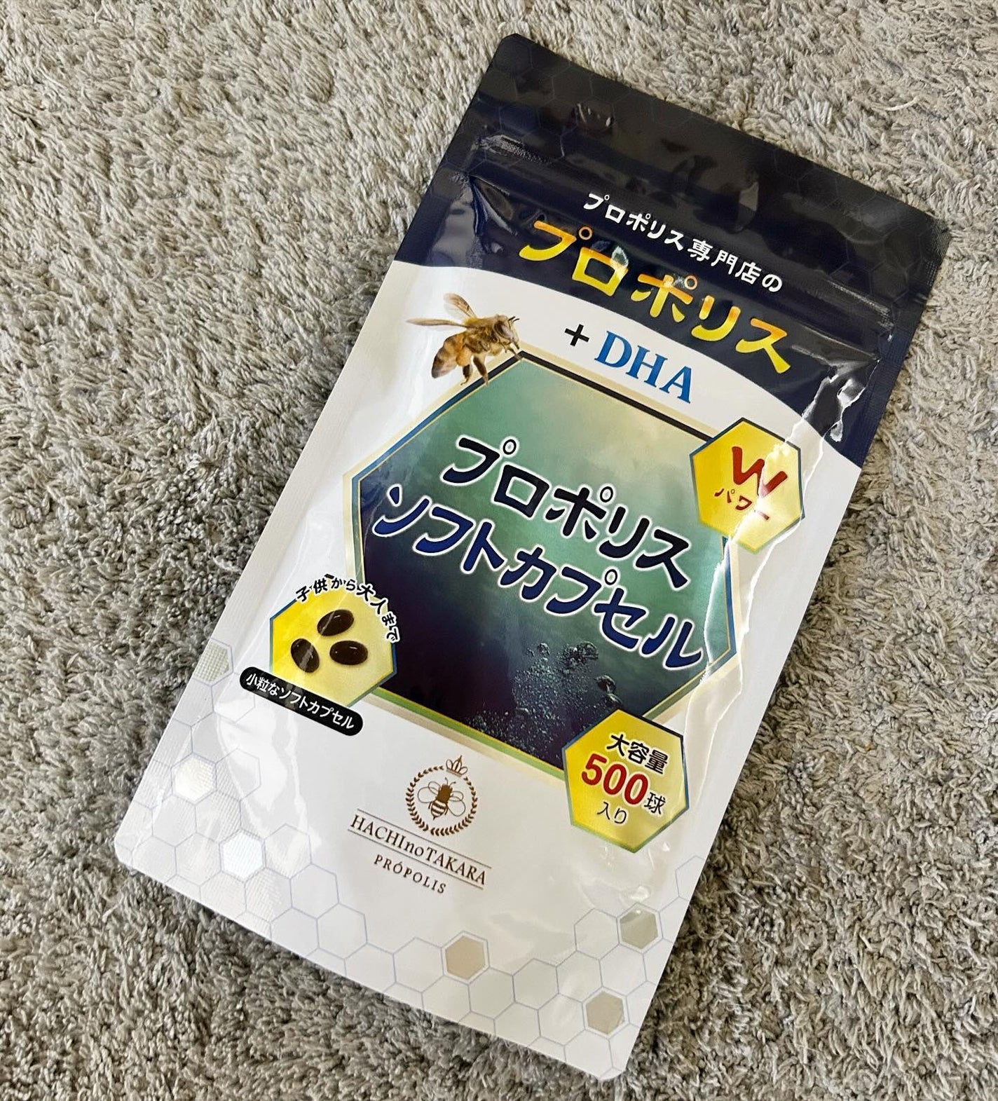 mochi ♡ →フォロバ on LIPS 「プロポリス+DHAソフトカプセル500子供から大人まで飲みやす..」(1枚目)