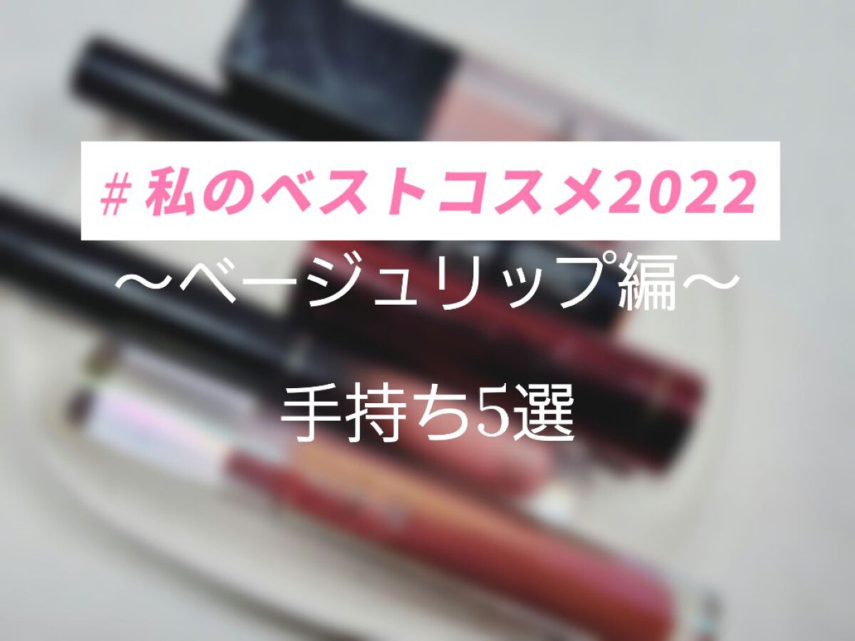 クレヨンリップ/＆be/口紅を使ったクチコミ（1枚目）