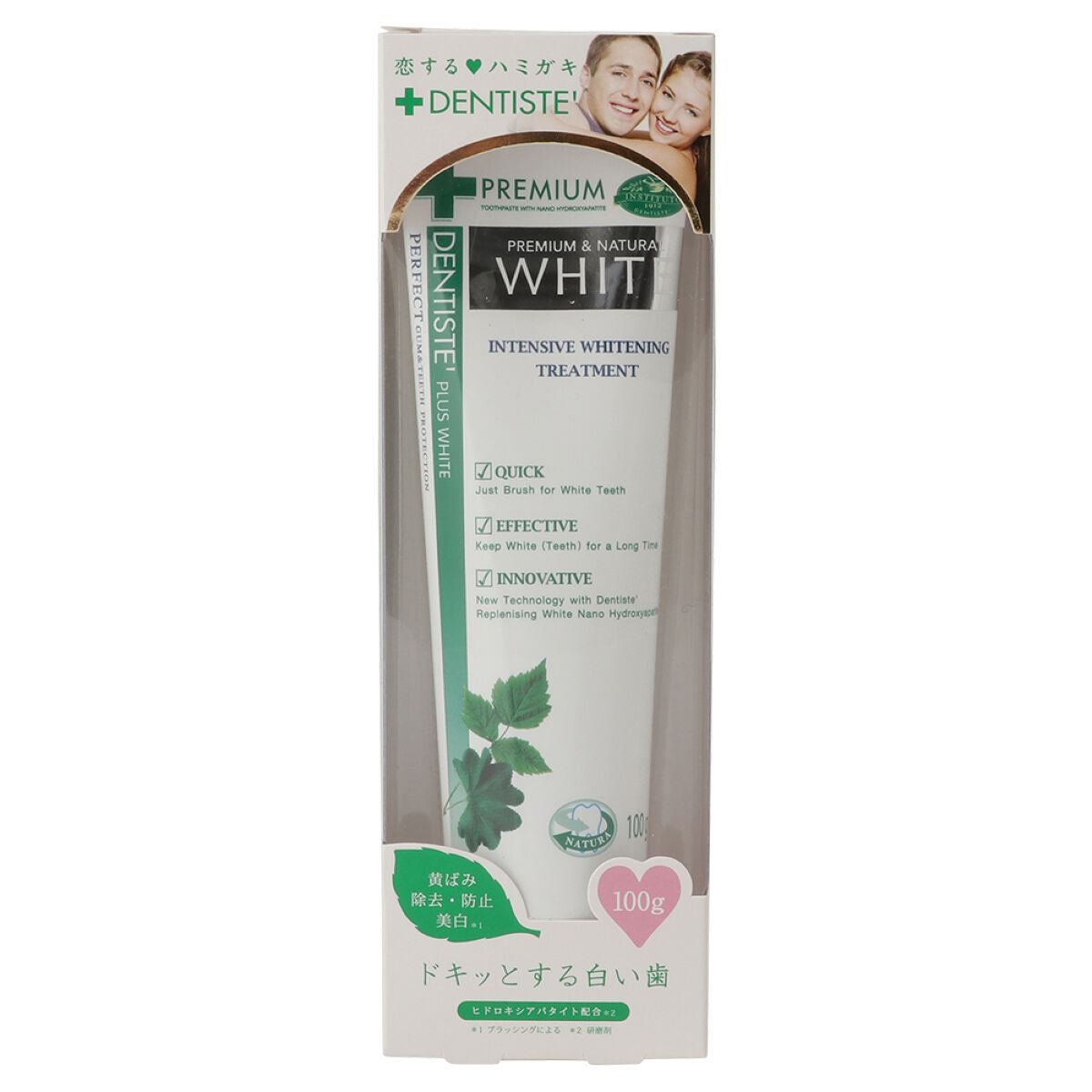 デンティス ホワイトニング チューブタイプ デンティス