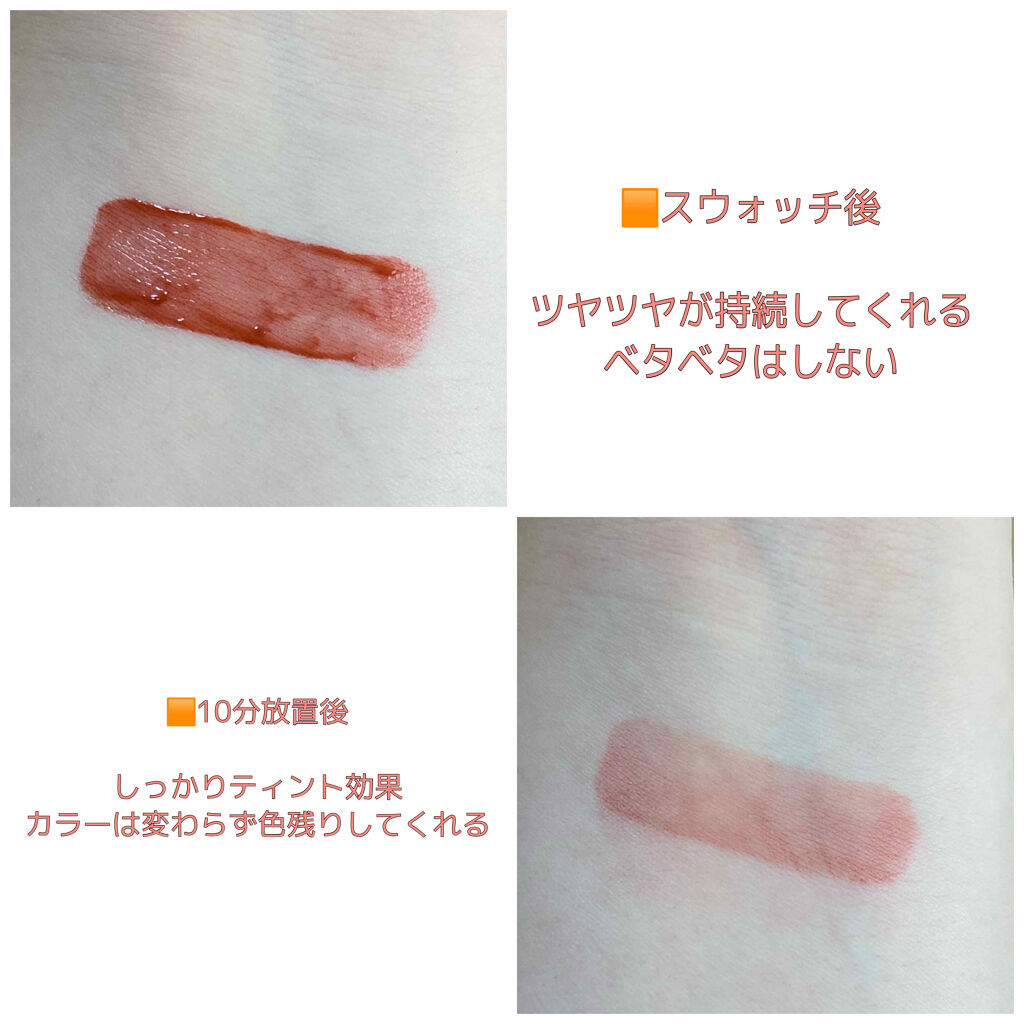 ウォーターライジングティント/MILIMAGE/リップティントを使ったクチコミ（2枚目）