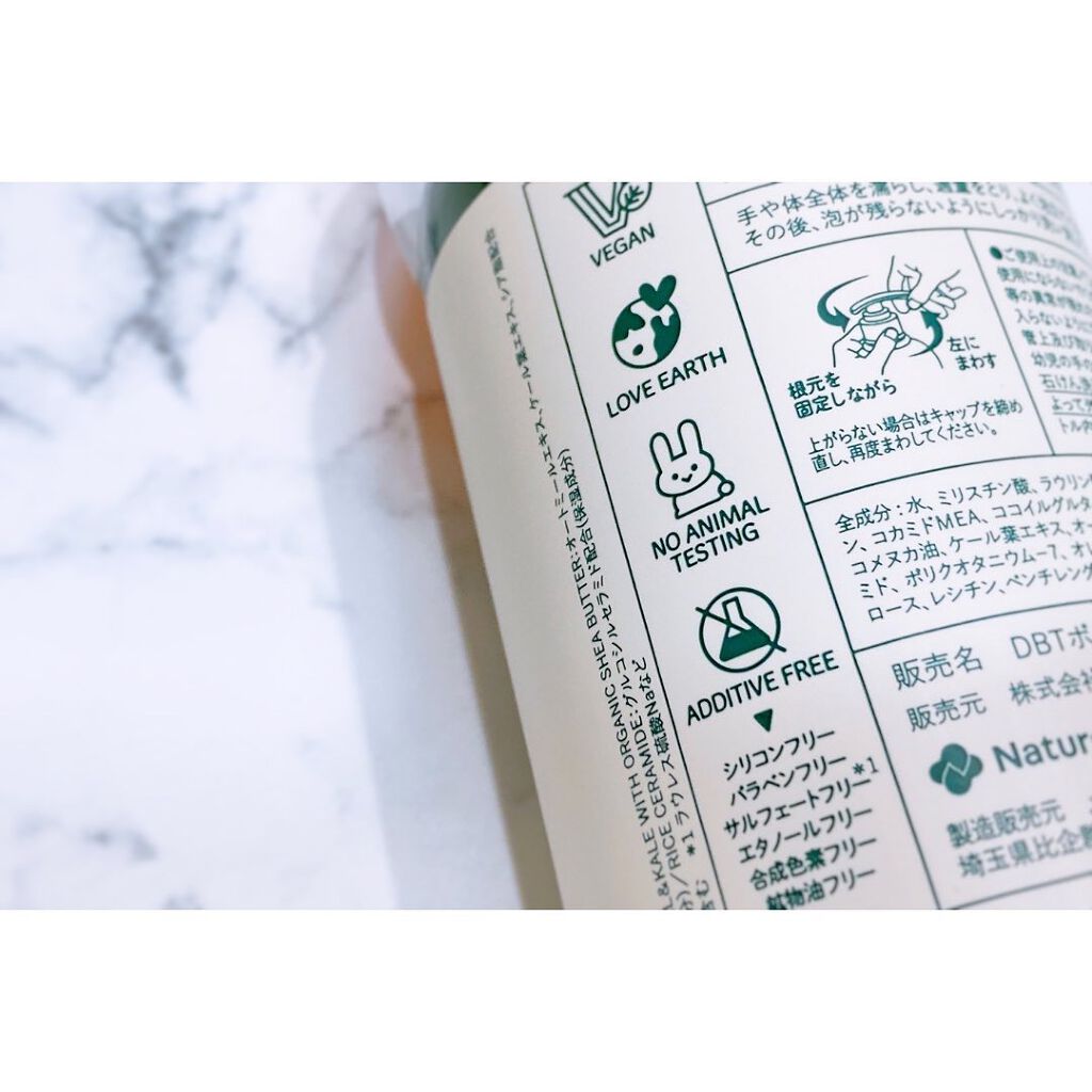 Diane Be True（ダイアンビートゥルー）リッチモイスチャー ボディソープ  本体400ml/ダイアンビートゥルー/ボディソープを使ったクチコミ（3枚目）