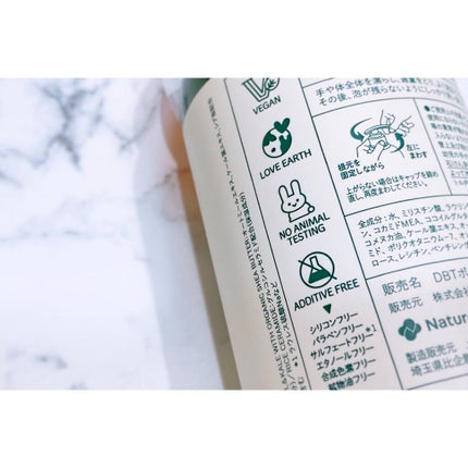 Diane Be True(ダイアンビートゥルー)リッチモイスチャー ボディソープ /ダイアンビートゥルー/ボディソープを使ったクチコミ(3枚目)