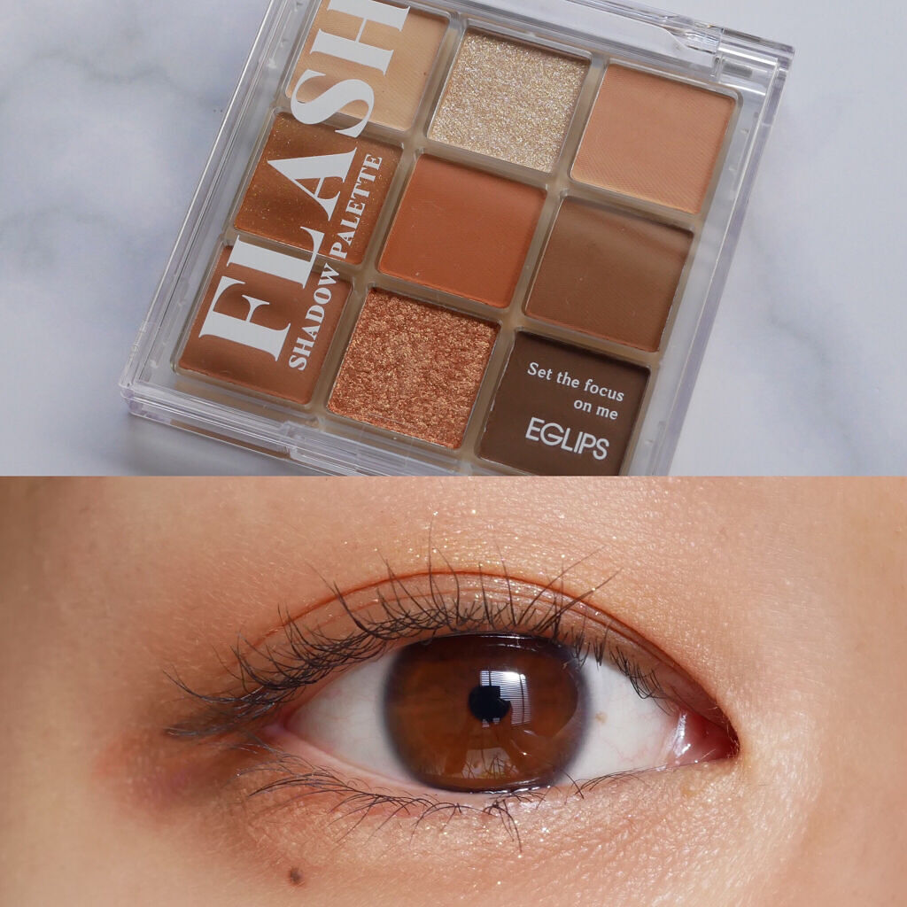 フラッシュシャドーパレット/EGLIPS/アイシャドウパレットを使ったクチコミ（1枚目）