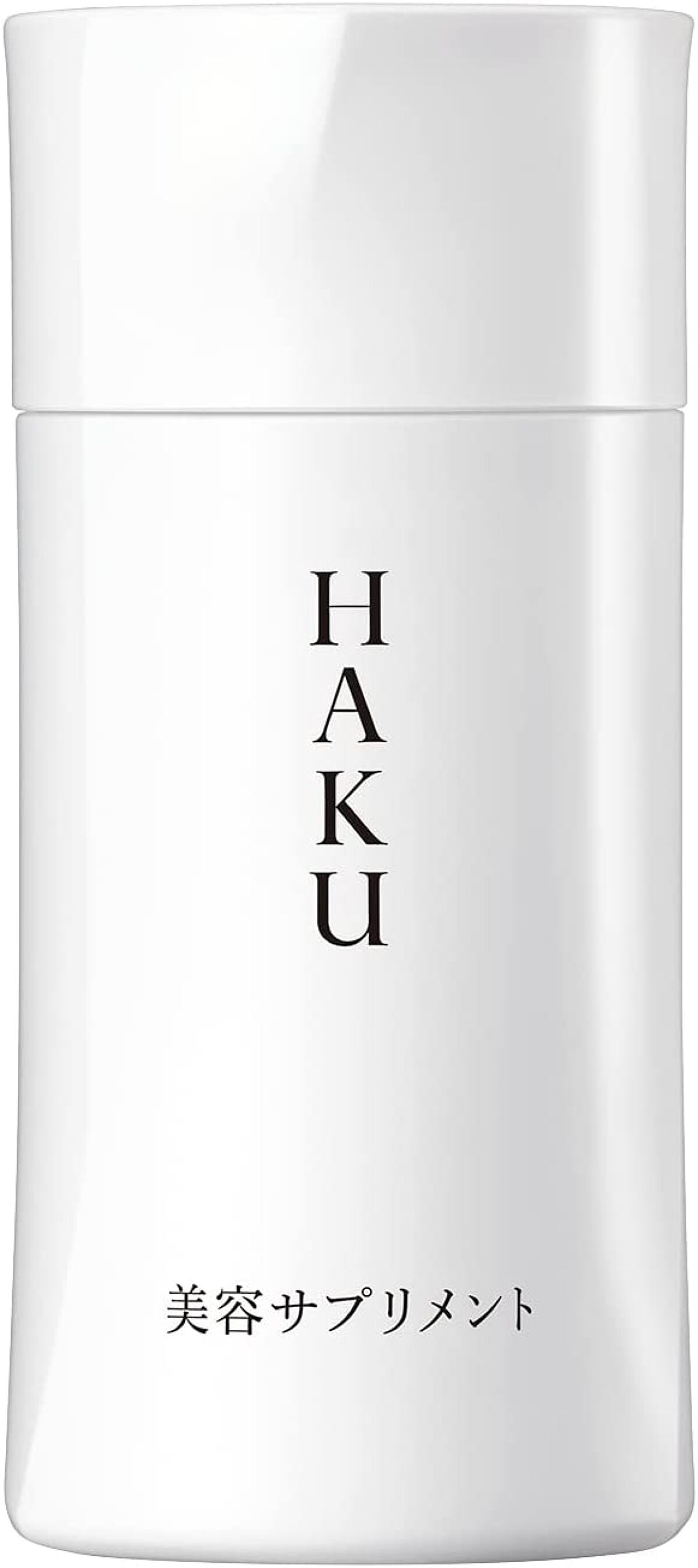 美容サプリメント HAKU