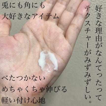 スキンアクア スーパーモイスチャージェル/スキンアクア/日焼け止めジェルを使ったクチコミ(2枚目)