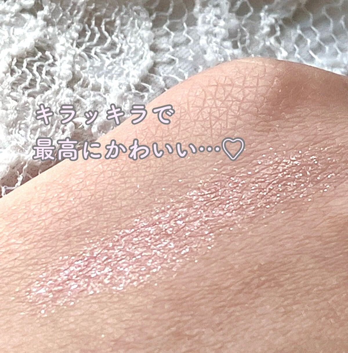 アディクション ザ アイシャドウ スパークル/ADDICTION/単色アイシャドウを使ったクチコミ(5枚目)