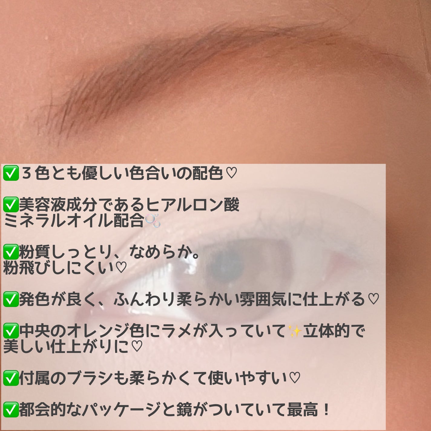 ãŽã£ã» ãªã·ã§ ã¢ã€ãããŠããŠããŒ/Visée/ããŠããŒã¢ã€ãããŠã䜿ã£ãã¯ãã³ãïŒ3æç®ïŒ