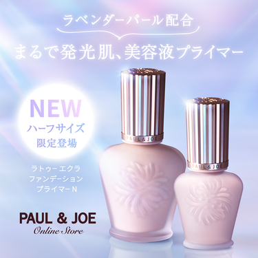 ポール&ジョー paul&joe ラトゥーエクラファンデーションプライマー N