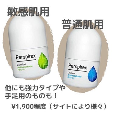 デトランス α/Perspirex/デオドラント・制汗剤を使ったクチコミ（2枚目）