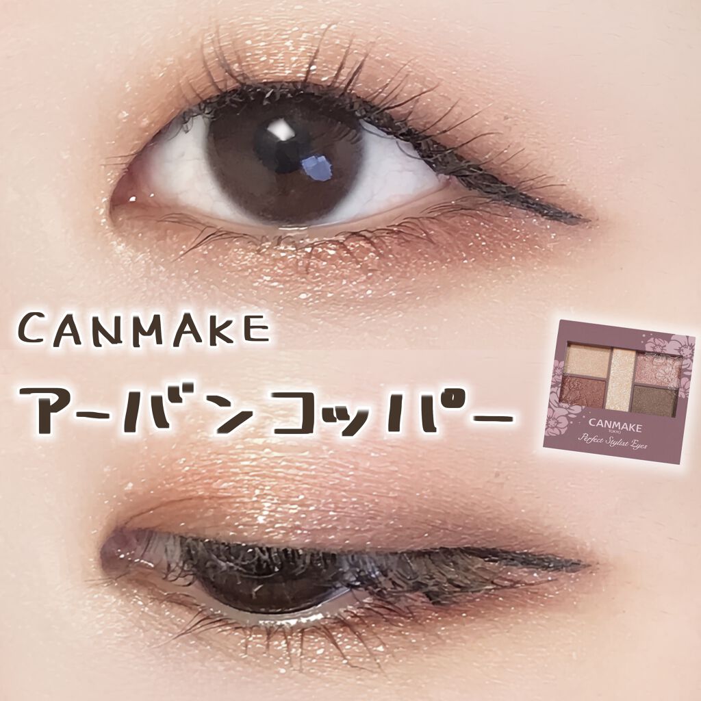 ベルサイユのばら リキッドアイライナー/クレアボーテ/リキッドアイライナーを使ったクチコミ（1枚目）