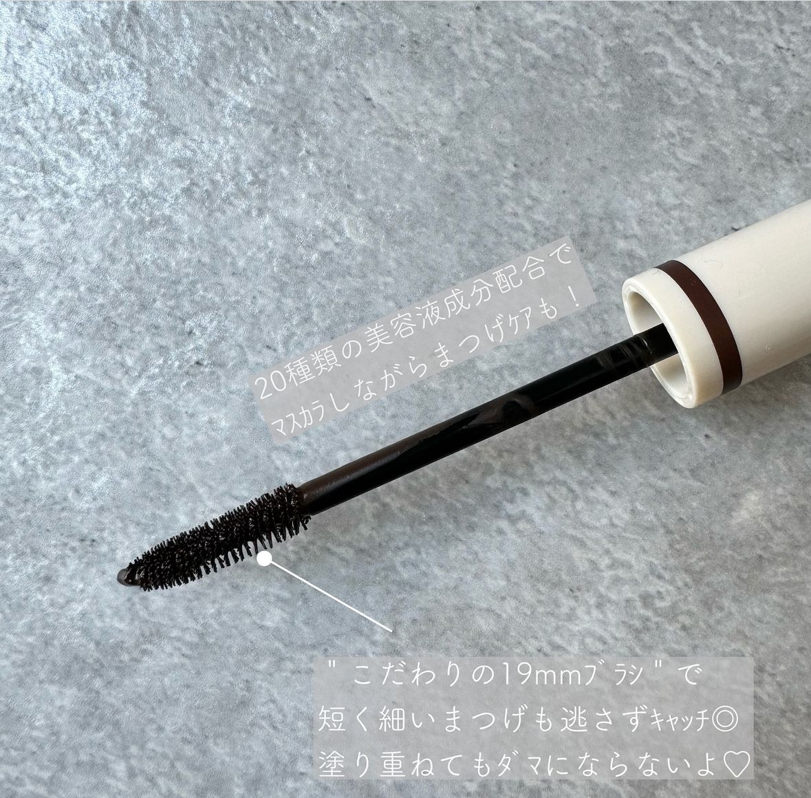 オールラッシュ マスク ロング＆セパレート＜マスカラ＞/ラブ・ライナー/マスカラを使ったクチコミ（2枚目）