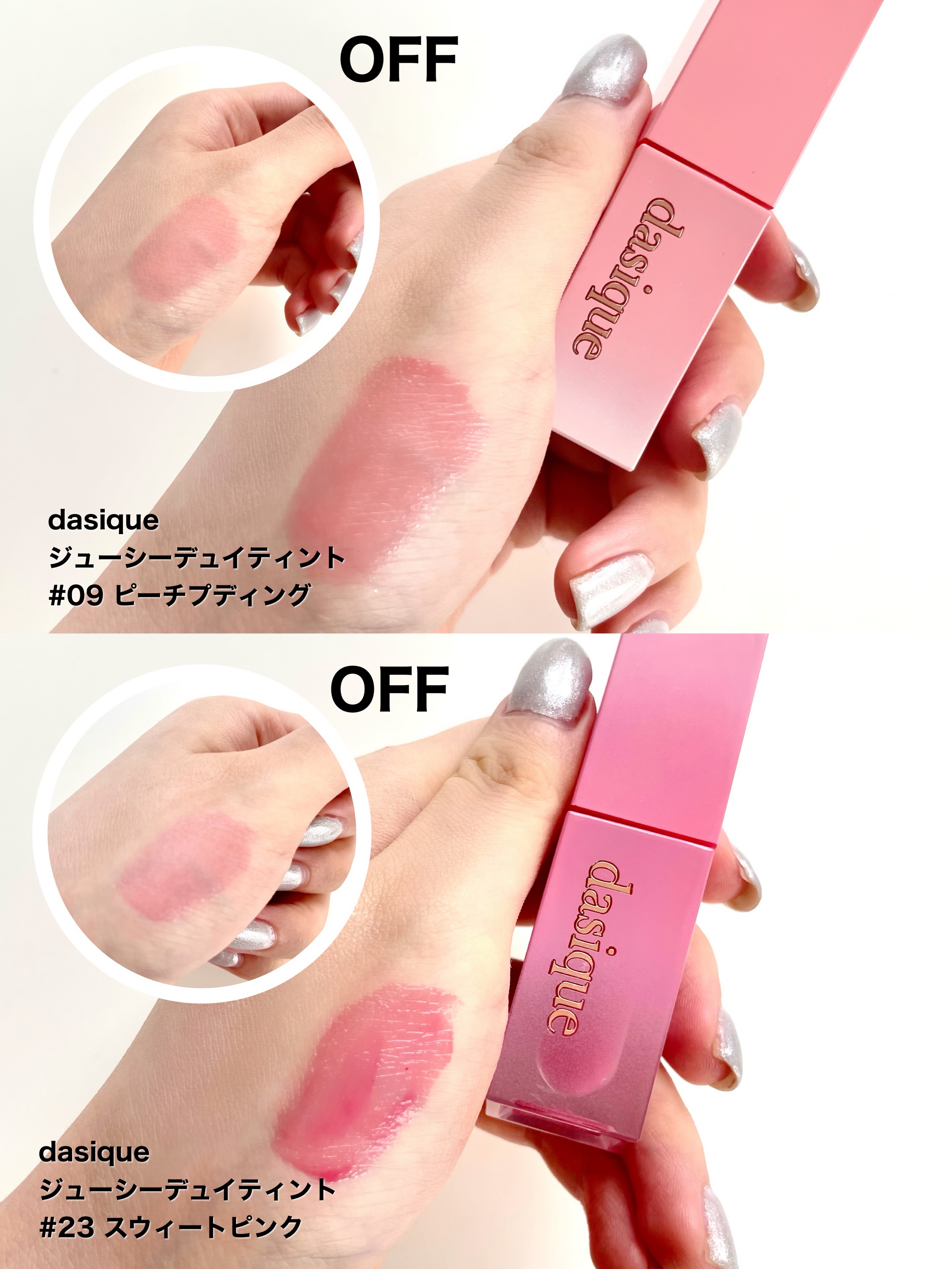 ジューシーラスティングティント/rom&nd/リップティントを使ったクチコミ（2枚目）